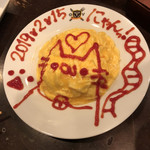 ザ・グランヴァニア - 