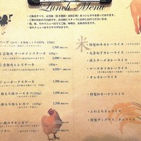 京洋食 まつもと - 