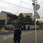 あつた蓬莱軒 本店 - 店舗外観