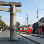 Hara - 筥崎宮の参道沿い・二之鳥居のそばにあります。