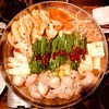 Hakata Motsunabe Kurobuta Shabushabu Gurunabe - 