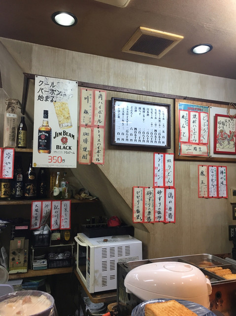 わきあいあい 堺 立ち飲み居酒屋 バー 食べログ