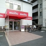 名糖産業 - 