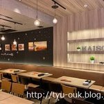 個室 肉＆チーズ MAISON NEWYORK KITCHEN - 