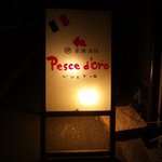 イタリア肉食堂PERO - 看板