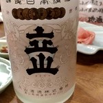 Hamayaki Kaisen Izakaya Daishou Suisan - 【2019.2.15(金)】冷酒(館山・富山県)918円→540円