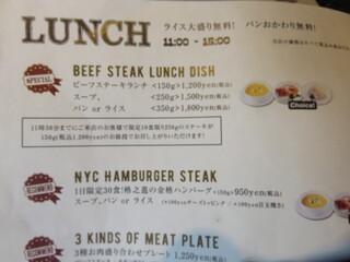 h BUTCHER REPUBLIC SHINAGAWA CHICAGO PIZZA&BBQ STEAK - 