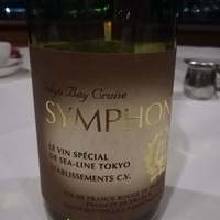 シンフォニー東京湾クルーズ - 