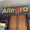 アレグロ