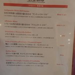 Cucina Italiana e Gastronomia CICCIO - 