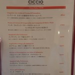 Cucina Italiana e Gastronomia CICCIO - 