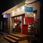 Cucina Italiana e Gastronomia CICCIO - 