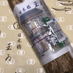 日本橋 玉ゐ - 穴子たっぷり太巻き