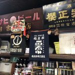 田宮酒店 - 