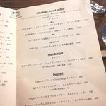 ブリコラージュ ブレッド アンド カンパニー ダイニング・カフェ - 