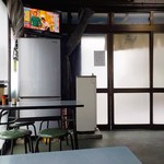 大久保だんご - 