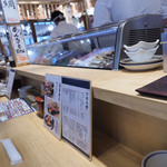 Tachizushi Yokochou - 