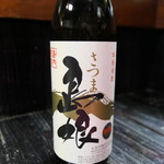 吾妻 - 限定焼酎