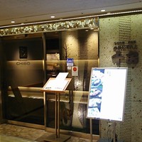 ぷれじでんと千房 シェラトン都ホテル大阪店 - 店 外観の一例 2019年02月