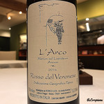 カーサ・デル・チーボ - L'Arco Rosso del Veronese