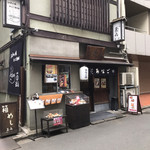 日本橋 玉ゐ - 店舗　外観