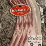 Mio Casalo - 