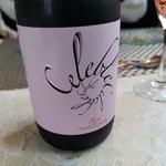 パリサンク - ◆「Celeble」(セレブレ) ノンアルコールスパークリング ロゼ