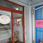 パリサンク - 庄内の食材をオシャレに美味しいフレンチでいただくレストラン！『パリサンク』