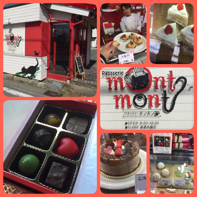 パティスリーモンモン Patisserie Mont Mont 小池 ケーキ 食べログ