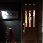 Aron - 