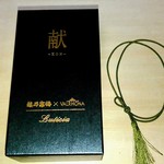 ルーテシア - 献ｰＫＯＮｰ