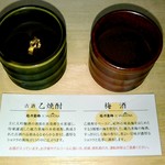 ルーテシア - 献ｰＫＯＮｰ