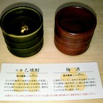 ルーテシア - 献ｰＫＯＮｰ