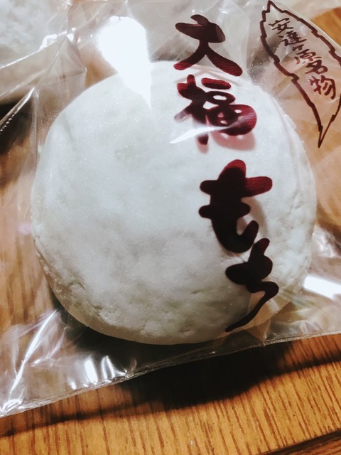 安達ヶ原 大福屋 &ndash; 福島二本松の本格和菓子店