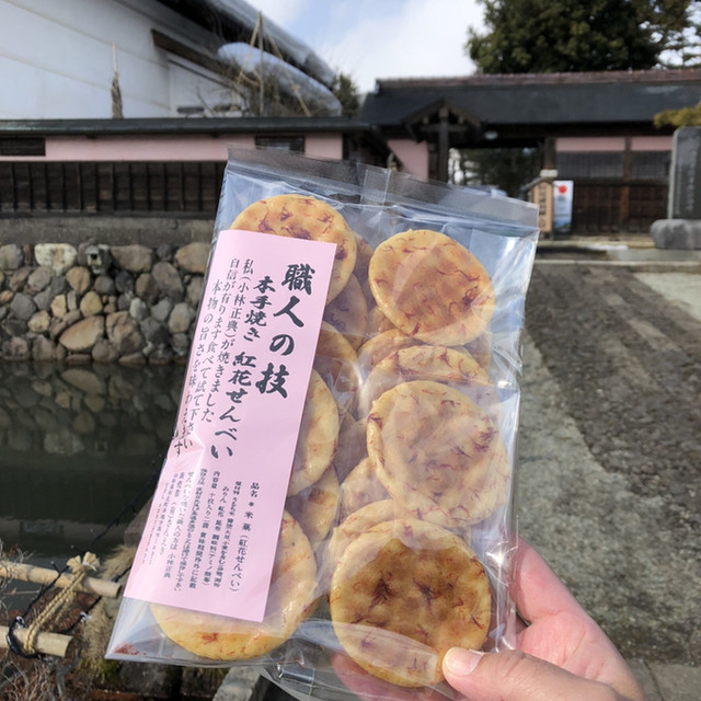 紅花資料館 物産館 さくらんぼ東根 その他 食べログ 紅花資料館 物産館 さくらんぼ東根 その他 食べログ