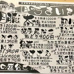 四国三郎 よしの川 - 