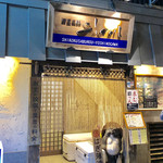 四国三郎 よしの川 - 