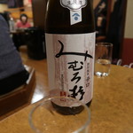 酒仙 しんばし光寿 - 