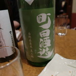 酒仙 しんばし光寿 - 