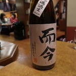 酒仙 しんばし光寿 - 