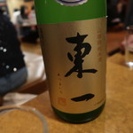 酒仙 しんばし光寿 - 