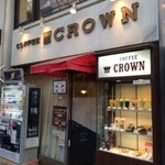クラウン - ありし日のクラウン、エントランス。