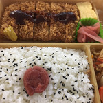 Tonkatsu Maisen - 