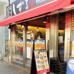 しずる - 