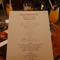 ザ タヴァン グリル＆ラウンジ - 