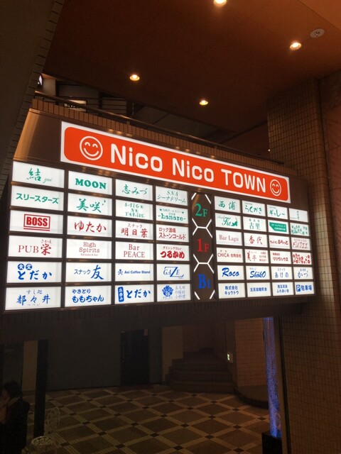 By Sイチロー 寿司処 都々井 すしどころ つつい 五反田 立ち食い寿司 食べログ