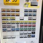 中華そば 多賀野 - 