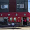トップフルーツ八百文 トップフルーツ八百文