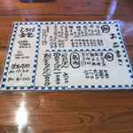 しろやま食堂 - 