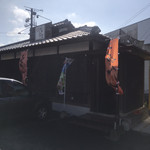 しろやま食堂 - 